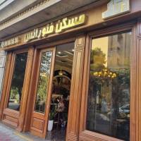 مشاور خانم فتحی پروفایل