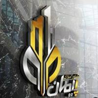 املاک پیمان پروفایل