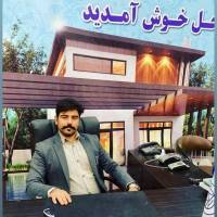 املاک ساحل پروفایل