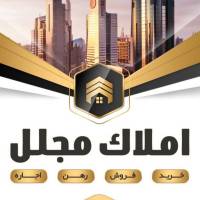 اژانس املاک مجلل پروفایل