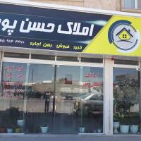  آژانس املاک حسن پور  پروفایل