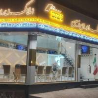 رضا حاجی زاده پروفایل