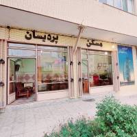 پردیسان پروفایل