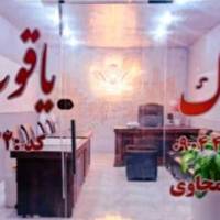دنیا موسوی املاک یاقوت مهرشهر پروفایل
