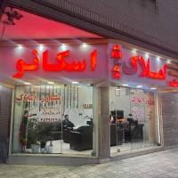 حسین افشاری پروفایل