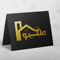وحید دیانت پور پروفایل