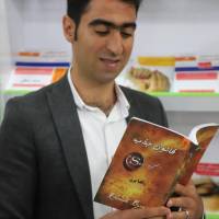 مسعود حقیقی پروفایل