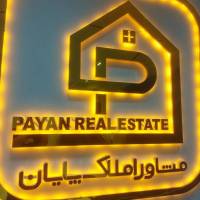 رییسی املاک پایان پروفایل