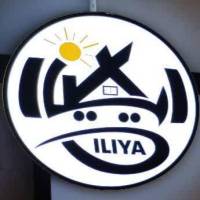 املاک ایلیا پروفایل