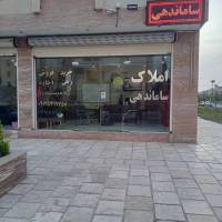آژانس املاک بیات پروفایل