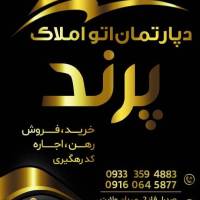 خانم حق شناس پروفایل