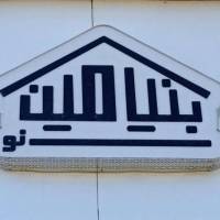  BENYAMIN پروفایل