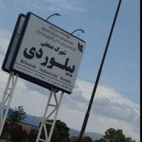 فروش زمین دست اول دربیلوردی پروفایل
