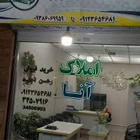 طالبی پروفایل