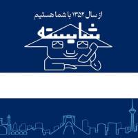 رضا جمالی پروفایل
