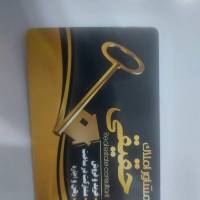 اکرمی پروفایل