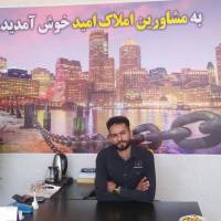 امید عرب نیاسر پروفایل