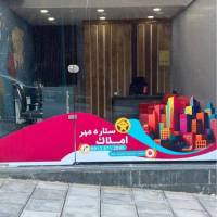فرهاد محمدی پروفایل