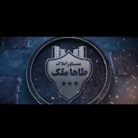 طاهام لک پروفایل