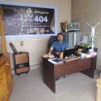 اسماعیل روشن قیاس پروفایل