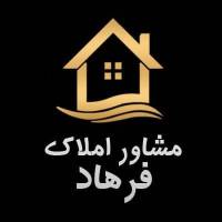 فرهاد احمدی پور پروفایل
