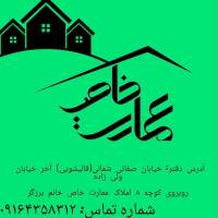 جابر عباسی پروفایل