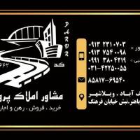 سلیم پرور پروفایل