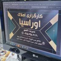 حامدکامجو پروفایل