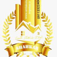 شاهکار پروفایل
