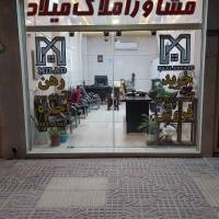 مشاور میلاد یزدانی پروفایل
