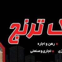 املاک ترنج پروفایل