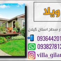 ساناز پیرشالکوهی پروفایل