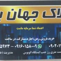 جهان بین پروفایل