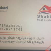  مشاور املاک شهبازی  پروفایل