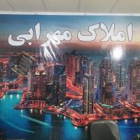  بنیامین منوچهری پروفایل