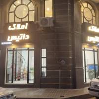 راژان ماشین چی پروفایل