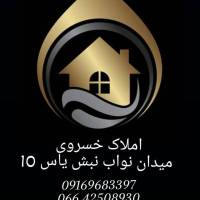 علی خسروی پروفایل