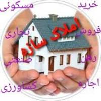 املاک سازه پروفایل