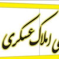 کارگزاری املاک عسکری طبرسی شمالی28 پروفایل
