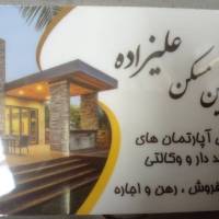 مشاور املاک پژوهان پروفایل