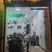 میلاد پروفایل