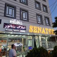 موسوی املاک سناتور  پروفایل