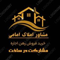  مشاور املاک امامی پروفایل