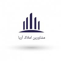 مشاورین املاک آریا پروفایل