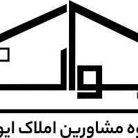 املاک ایوان پروفایل