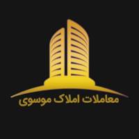 آژانس املاک موسوی پروفایل