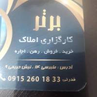 جوادقدرتی پروفایل