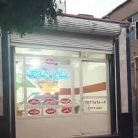 مشاور املاک امیر پروفایل