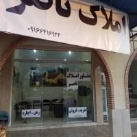 مشاور ناصر شریفی  پروفایل
