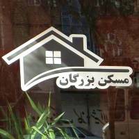 محمد دهنوی پروفایل